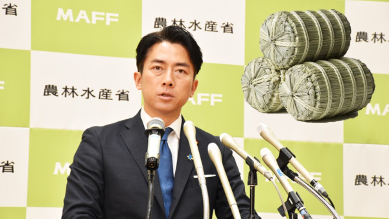政府備蓄米