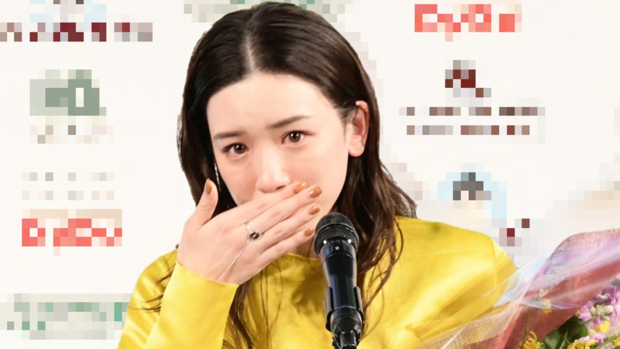 永野芽郁謝罪