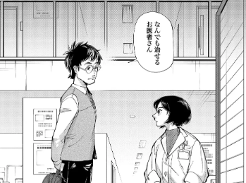 徳重先生