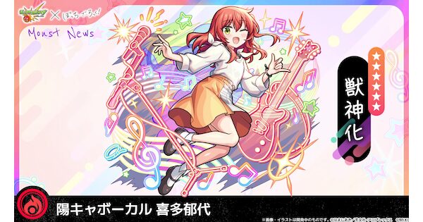 喜多郁代