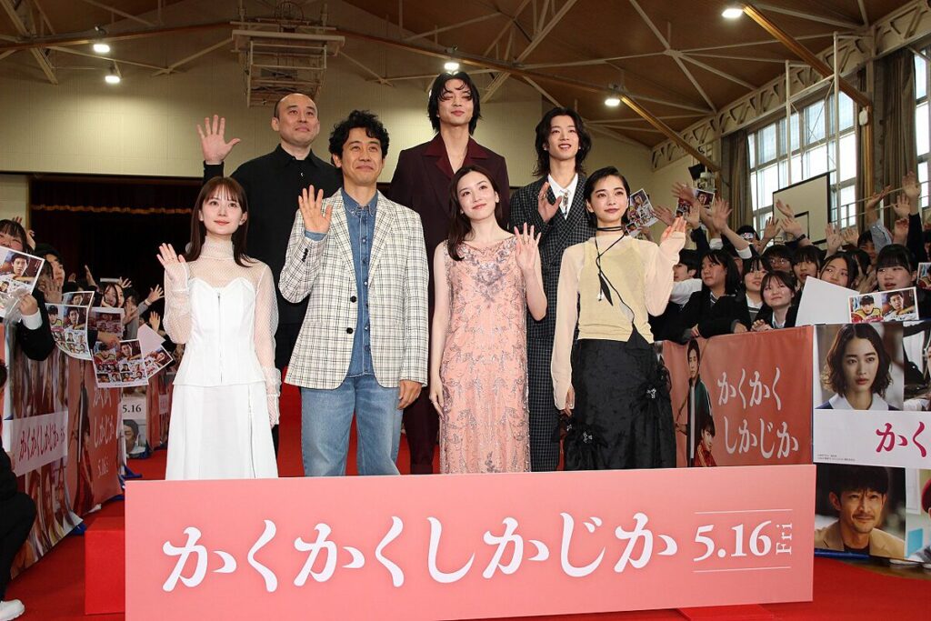 かくかくしかじか