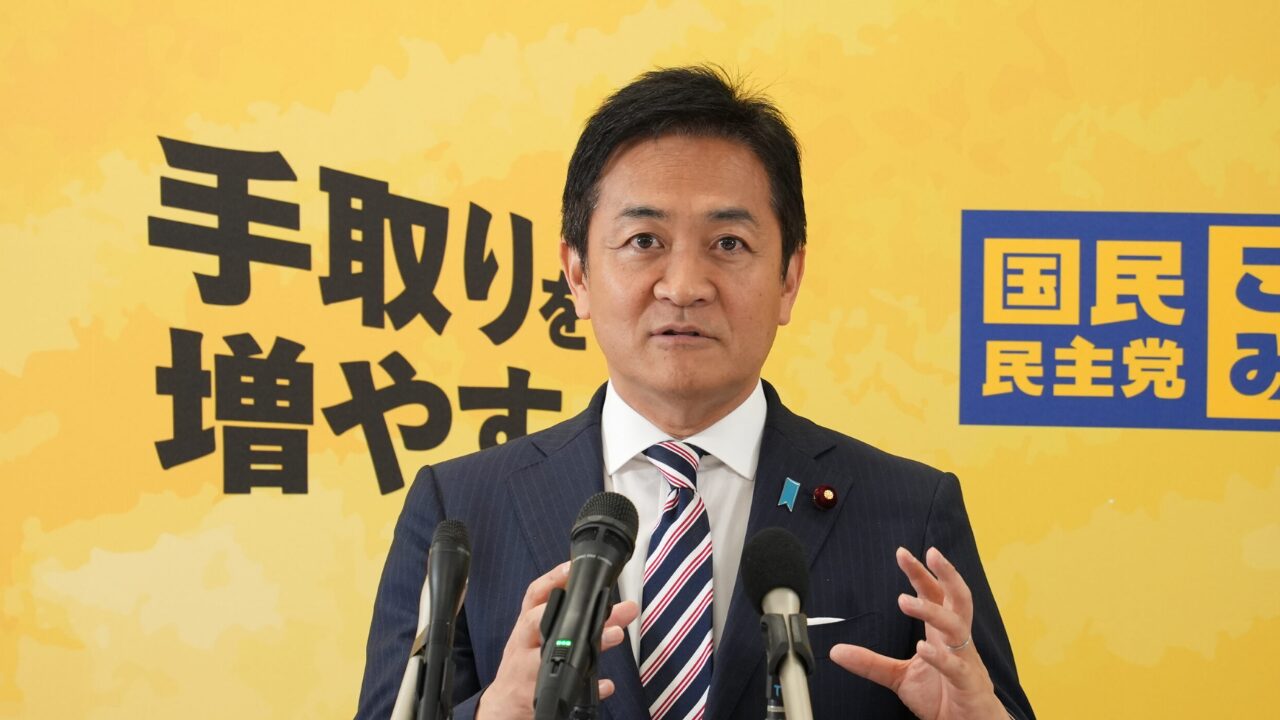国民民主党
