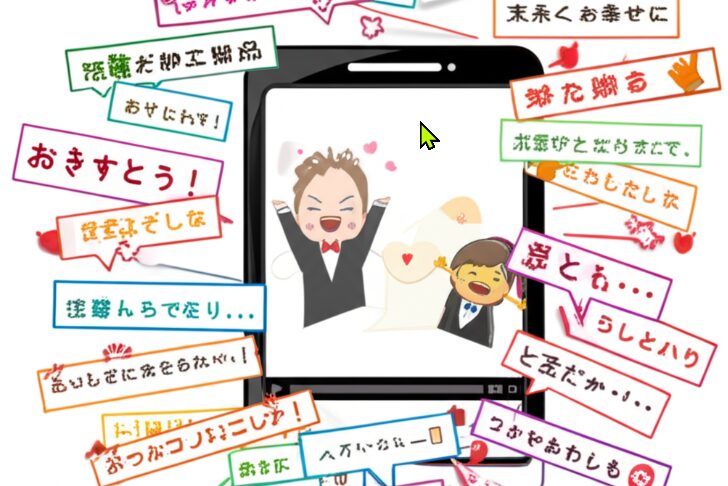 コメント欄