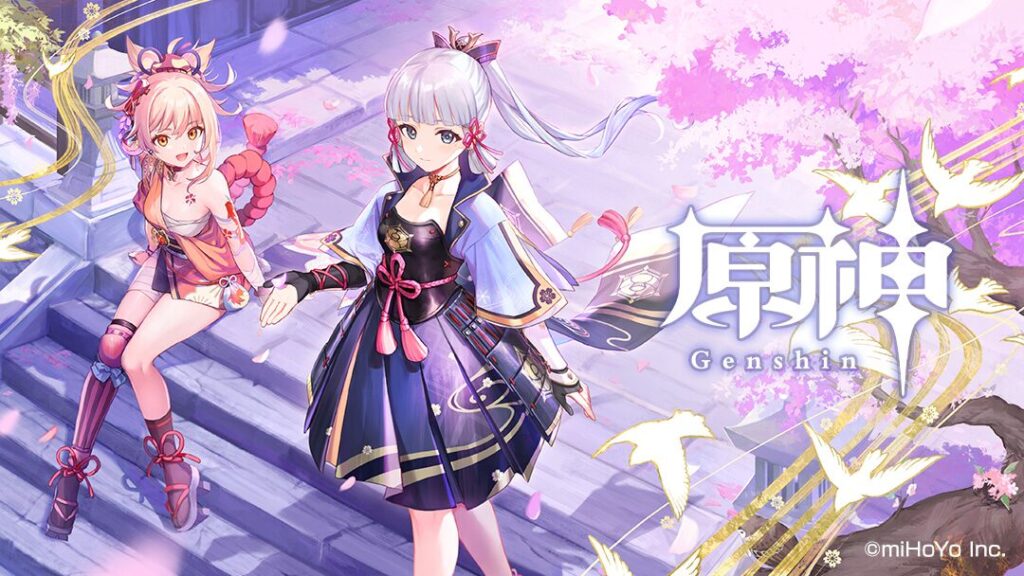 原神