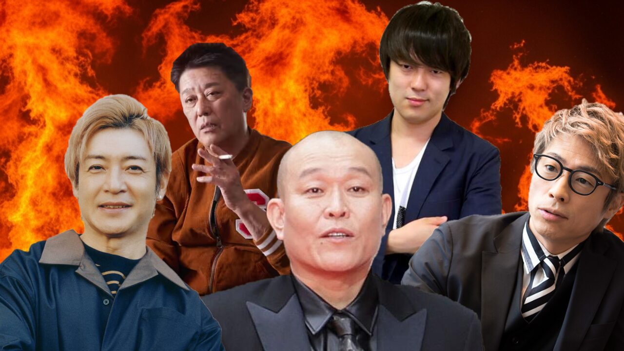 ご意見番