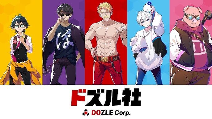 ドズル社