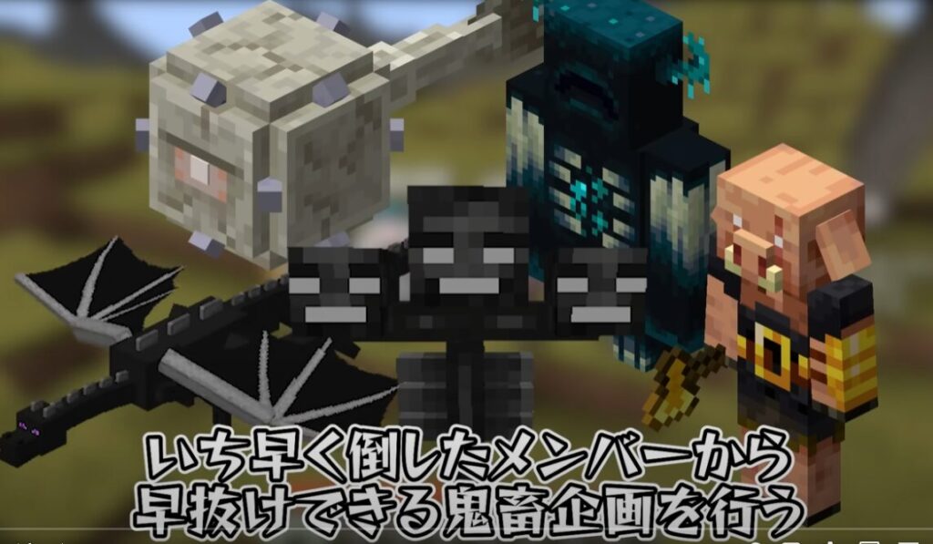 早抜け選手権