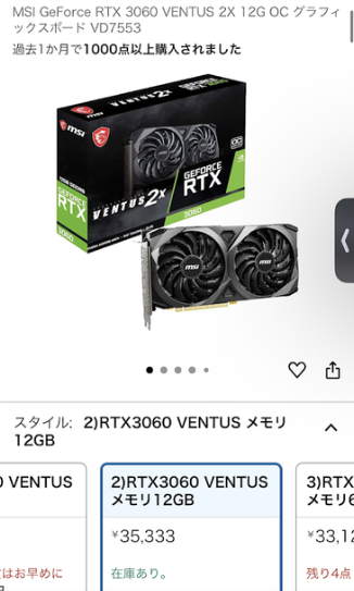 RTX3060