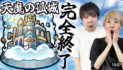 完全終了