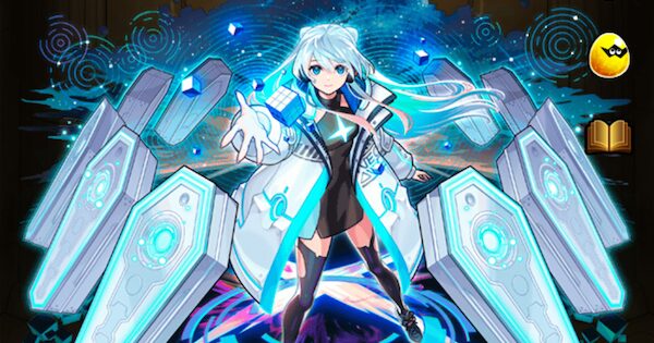 ネオ獣神化改