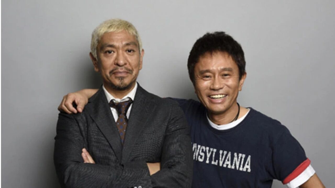ダウンタウン