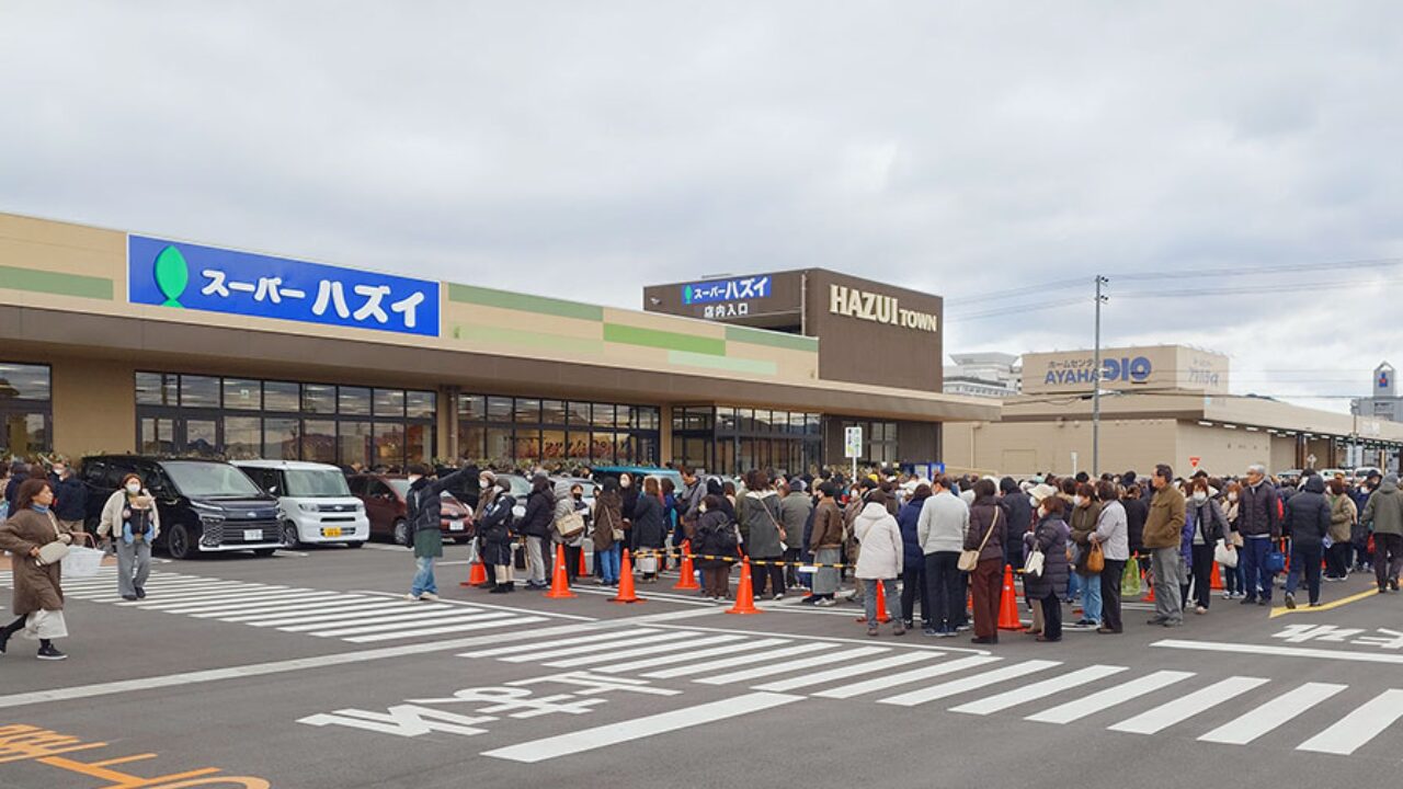 ハズイ