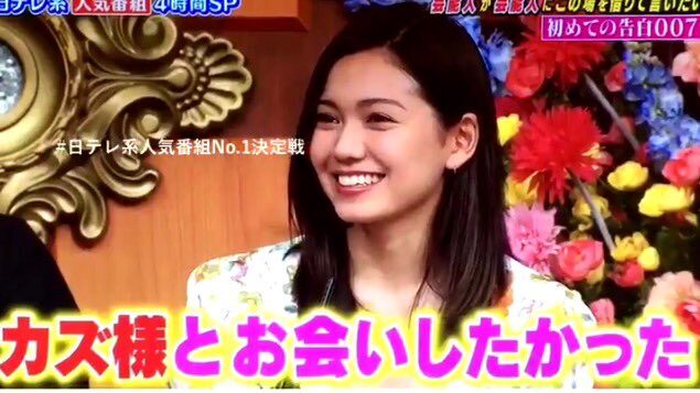 カズ様とお会いしたかった
