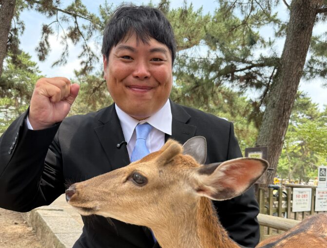 奈良公園