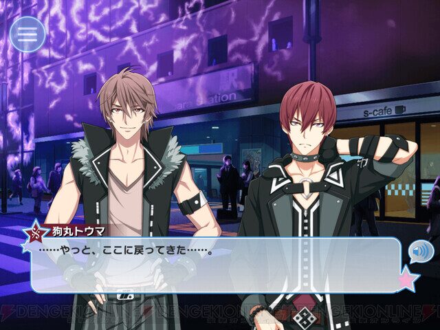 アイナナ