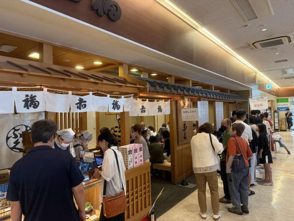 赤福氷