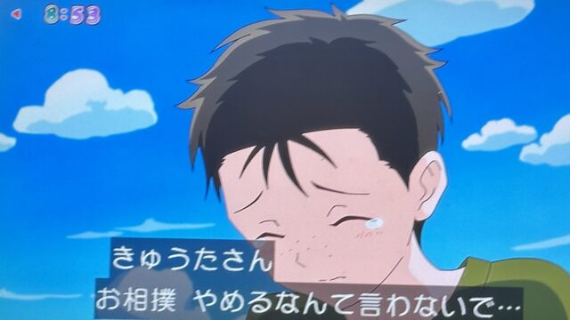 波乱