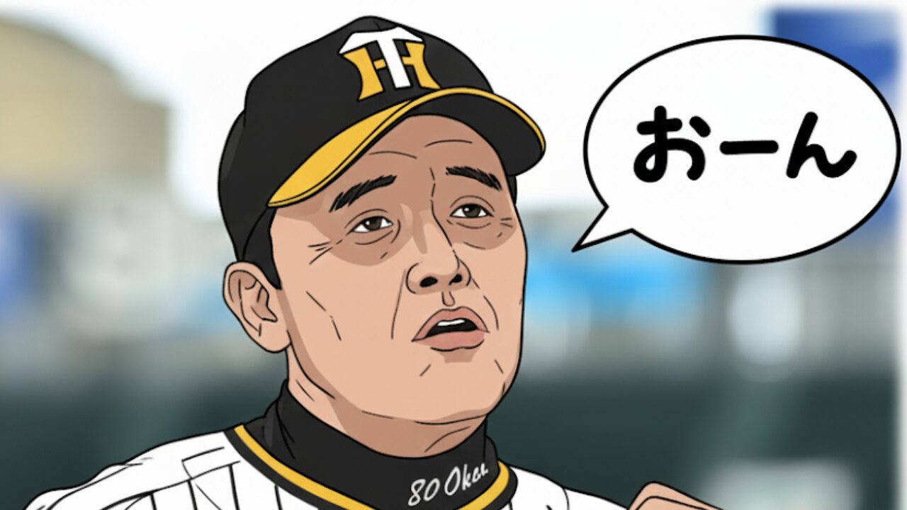 おーん