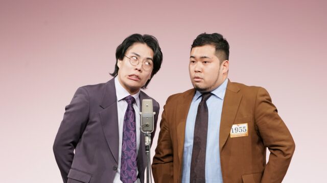 令和ロマン