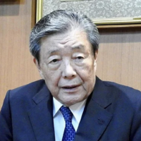森山裕