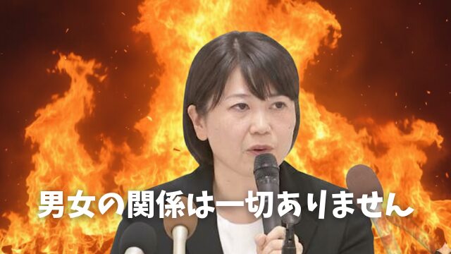 釈明会見