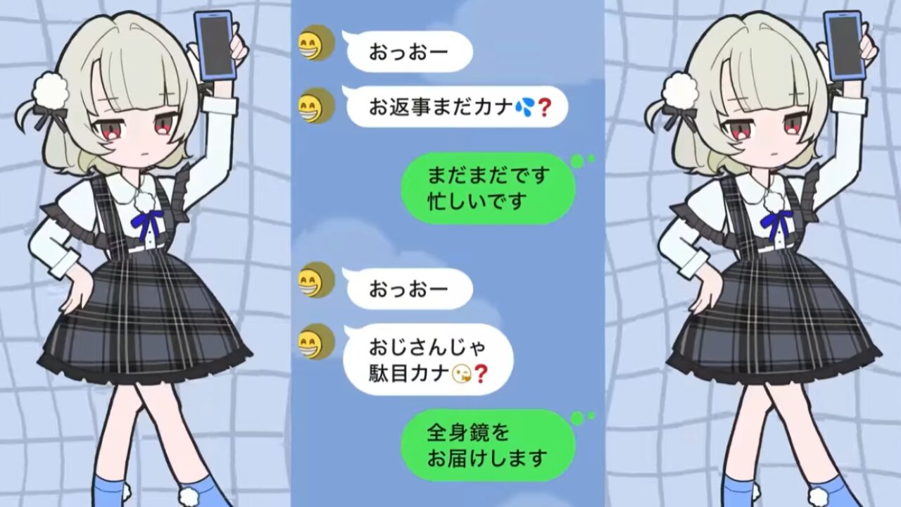 おじさん構文