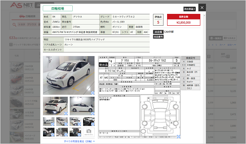 オートサーバー