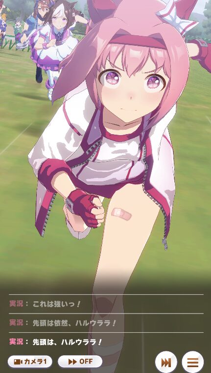 ウマ娘