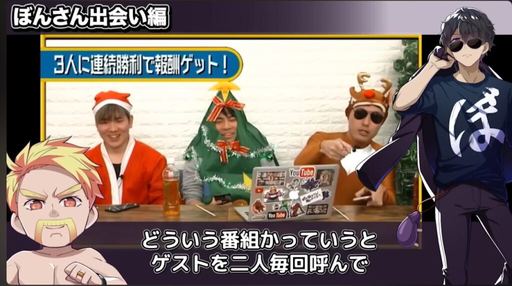 二人の出会い