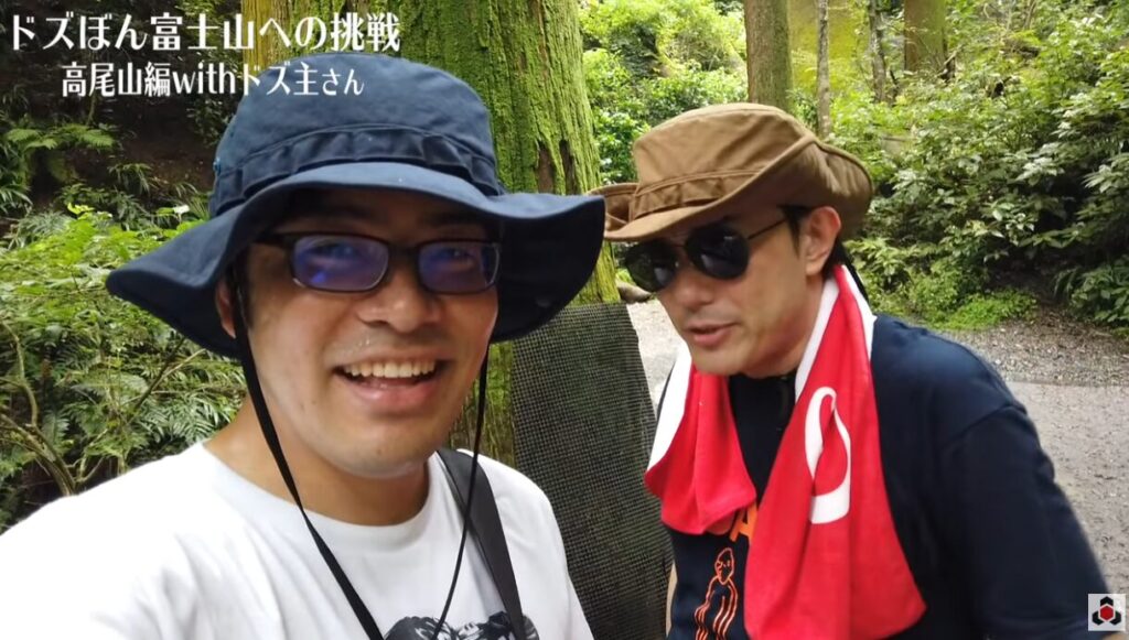 ドズぼん