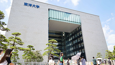 東洋大学