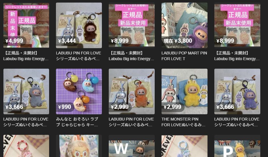 暴落