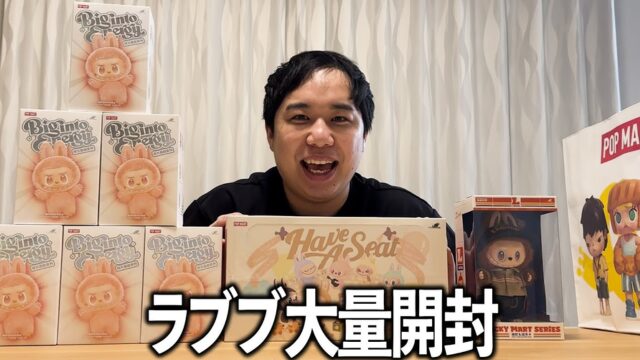 開封動画