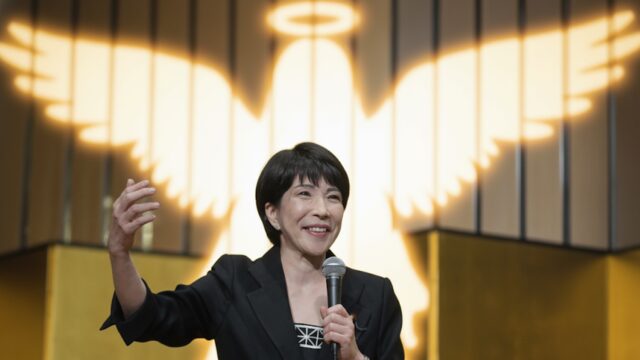 天使高市