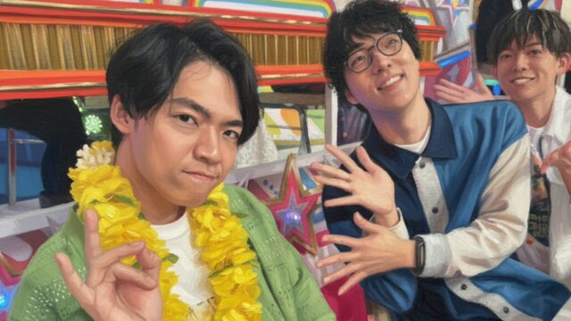 クイズ王伊沢拓司