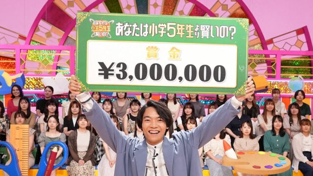 知識量