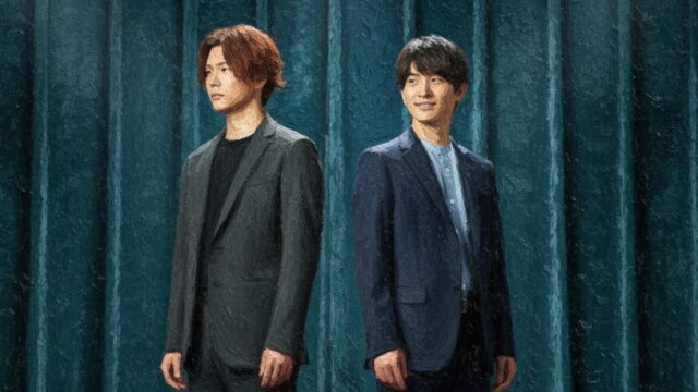 柿澤勇人と吉沢亮