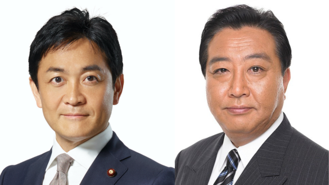 国民民主党