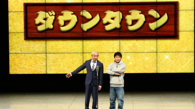 伝説の一日