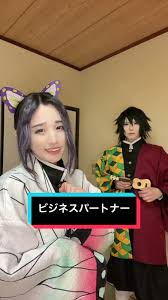 ビジネスパートナー