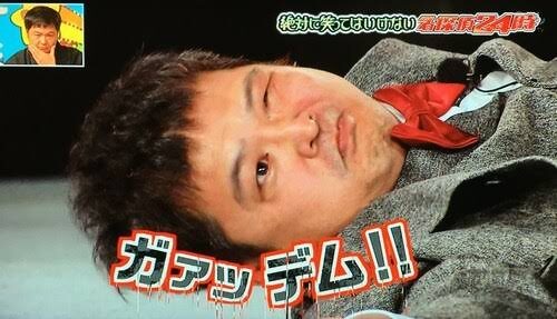 ビンタ