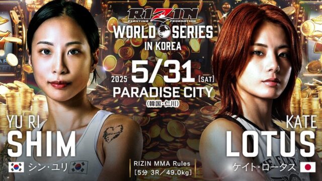 RIZIN