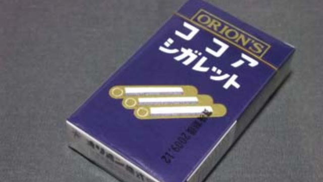 ココアシガレット