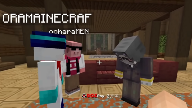 大富豪おじいちゃん