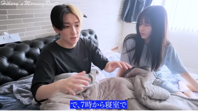 ヒカル