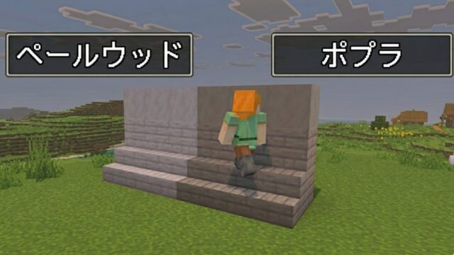 ポプラの木