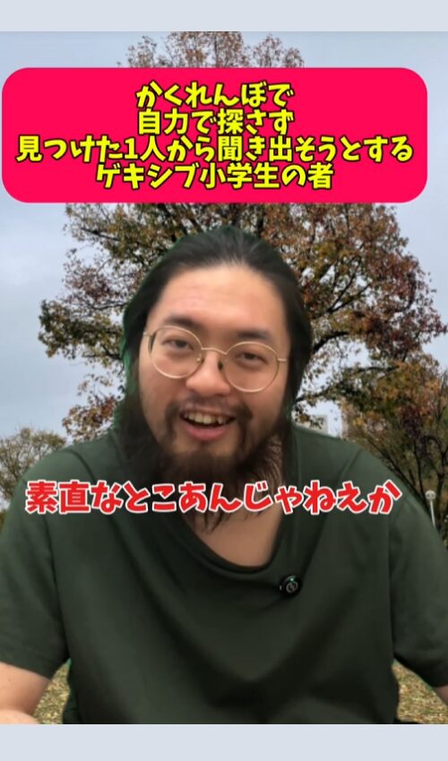 オリちゃん