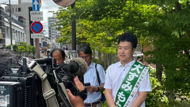 大隅