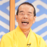 林家木久扇